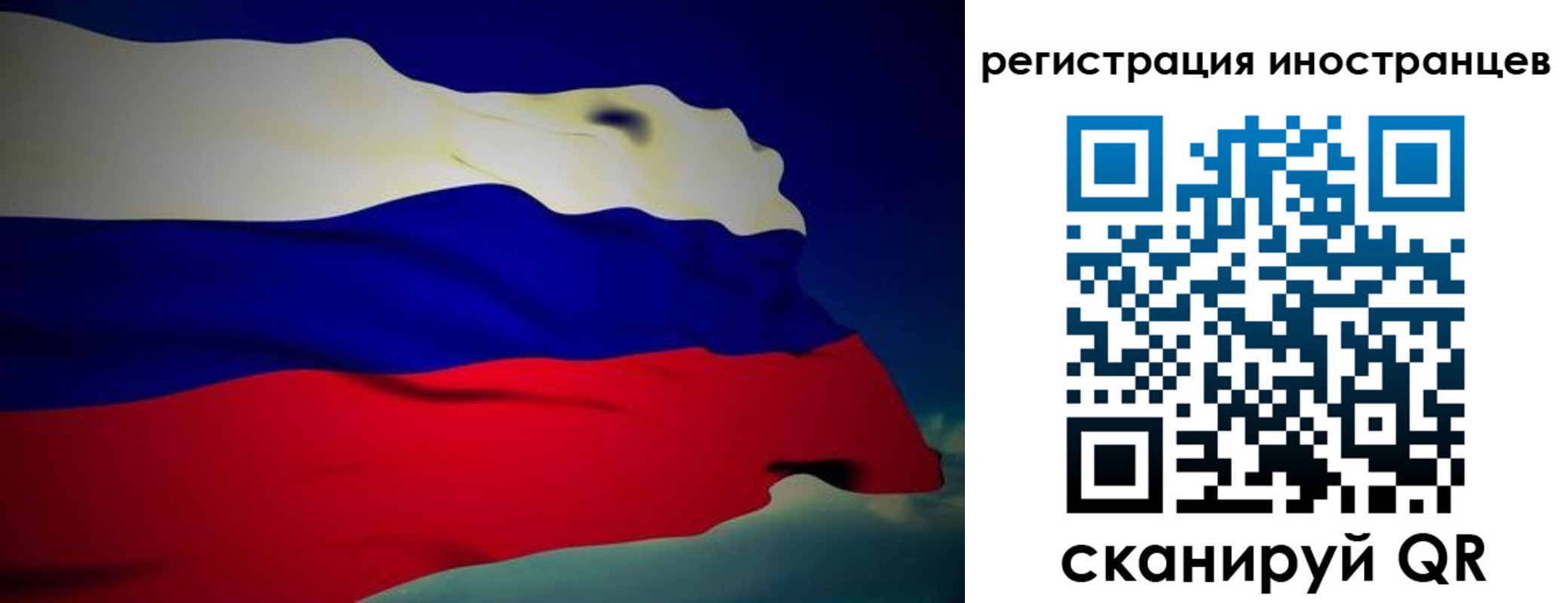 временная регистрация купить в Сосногорске