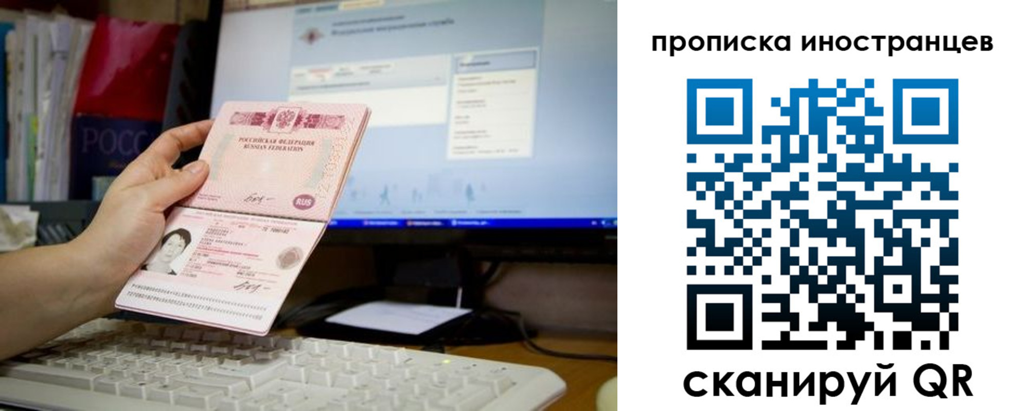 купить прописку в Сосногорске